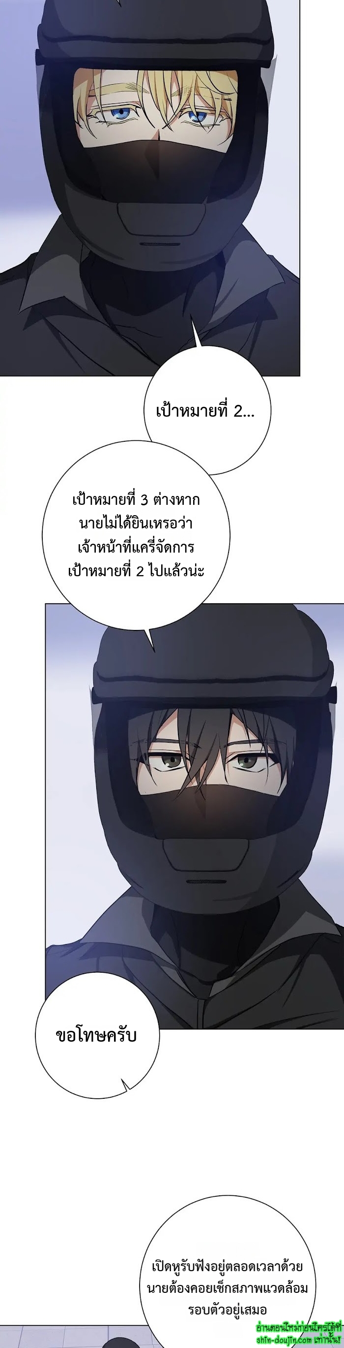D AZE EP 23